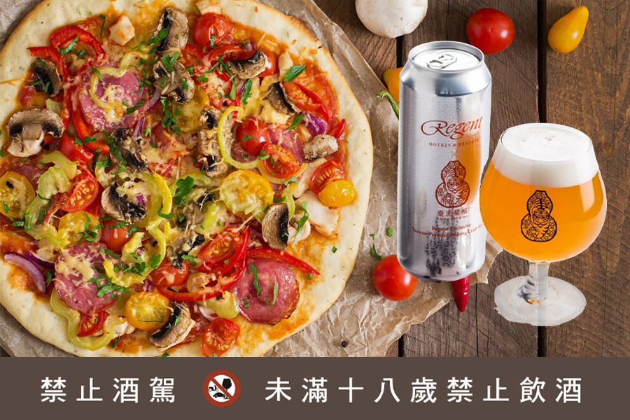 臺虎精釀 × 異國料理、派對小點